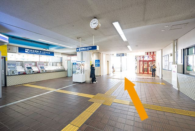 改札を出る